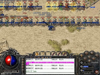 重启传奇，打造最强战斗团体