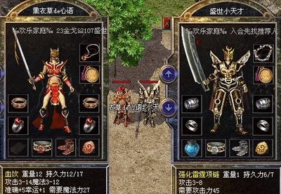 警觉的战士，传奇中的英雄传奇