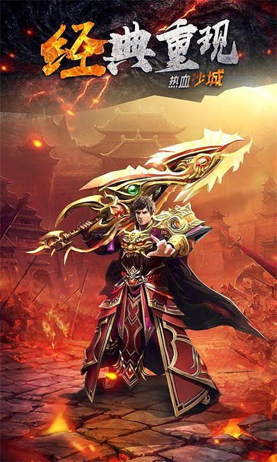 探索无限传奇，成就你的英雄之路