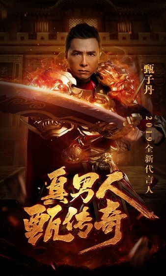 传奇sf新服开张，热血PK一触即发